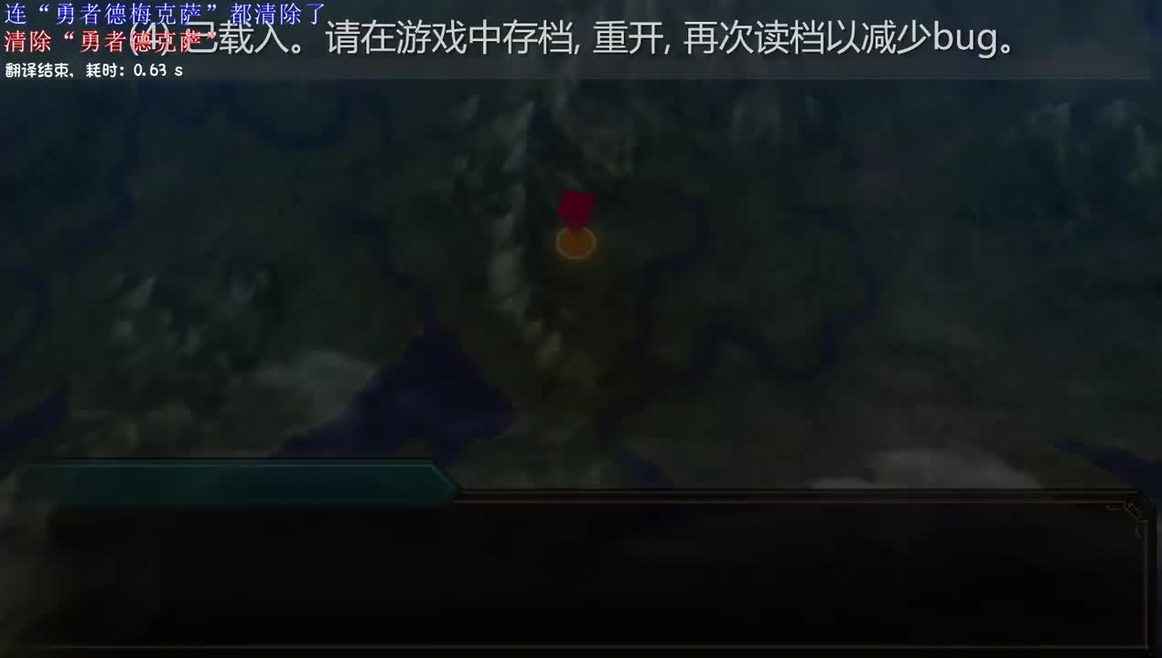 29C：硫妮的心情(选择“好吧，交给你了”)