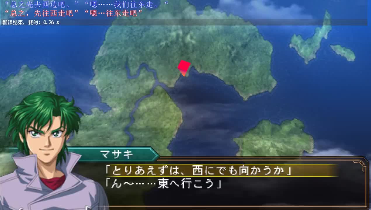 12A：领空侵犯（选择“总之，先去西边吧”）