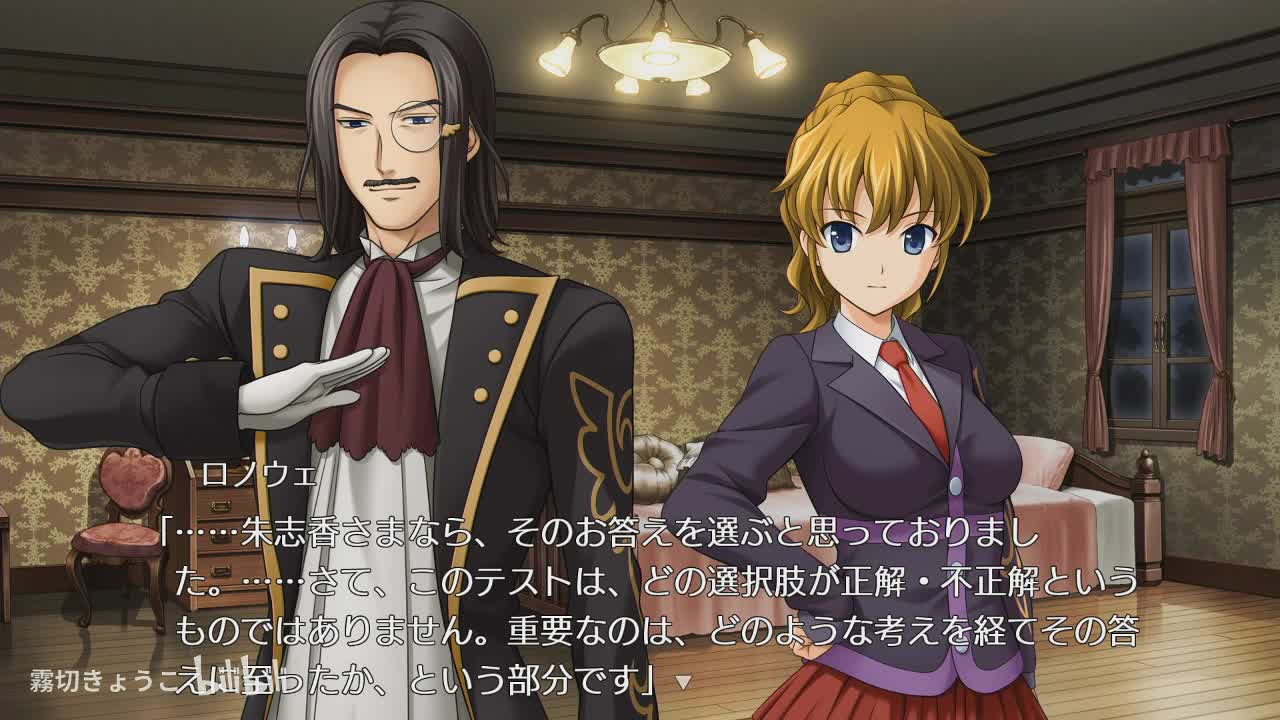 Episode.4 Alliance of the golden witch (9)