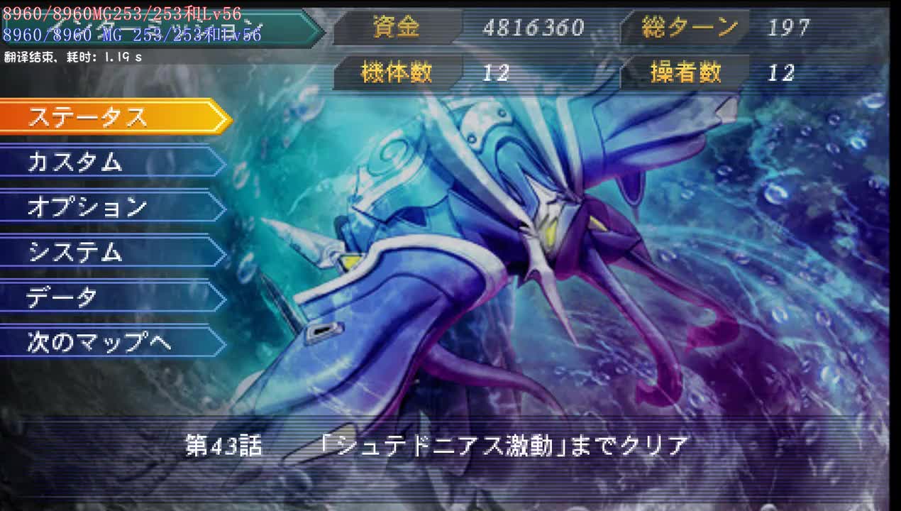 44C：拉塞茨的末日