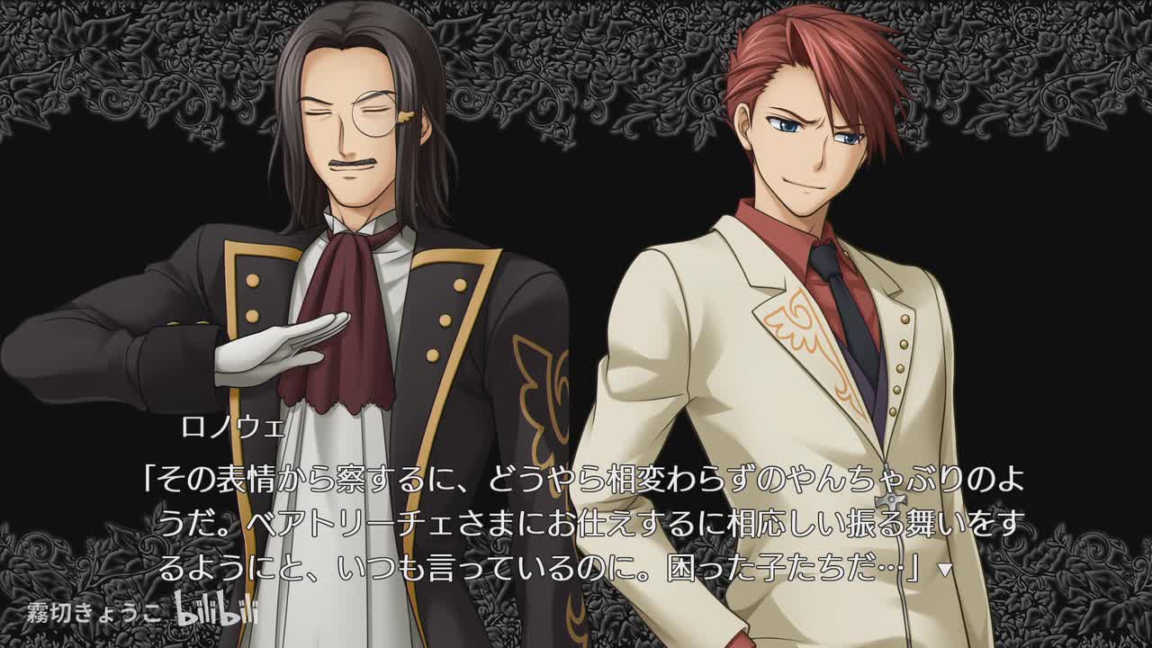 Episode.3 Banquet of the golden witch (3)