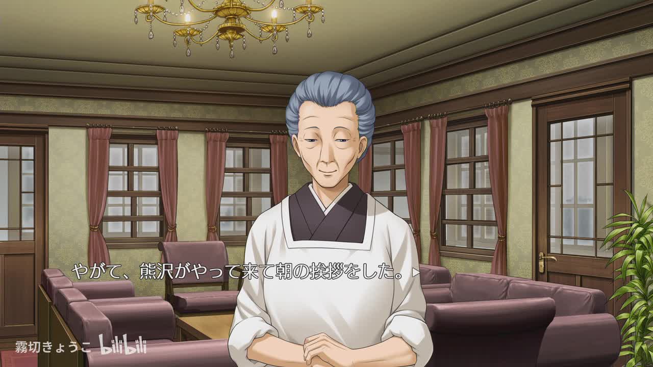 Episode.2 Turn of the golden witch (6)