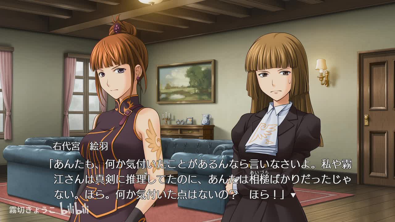 Episode.3 Banquet of the golden witch (7)