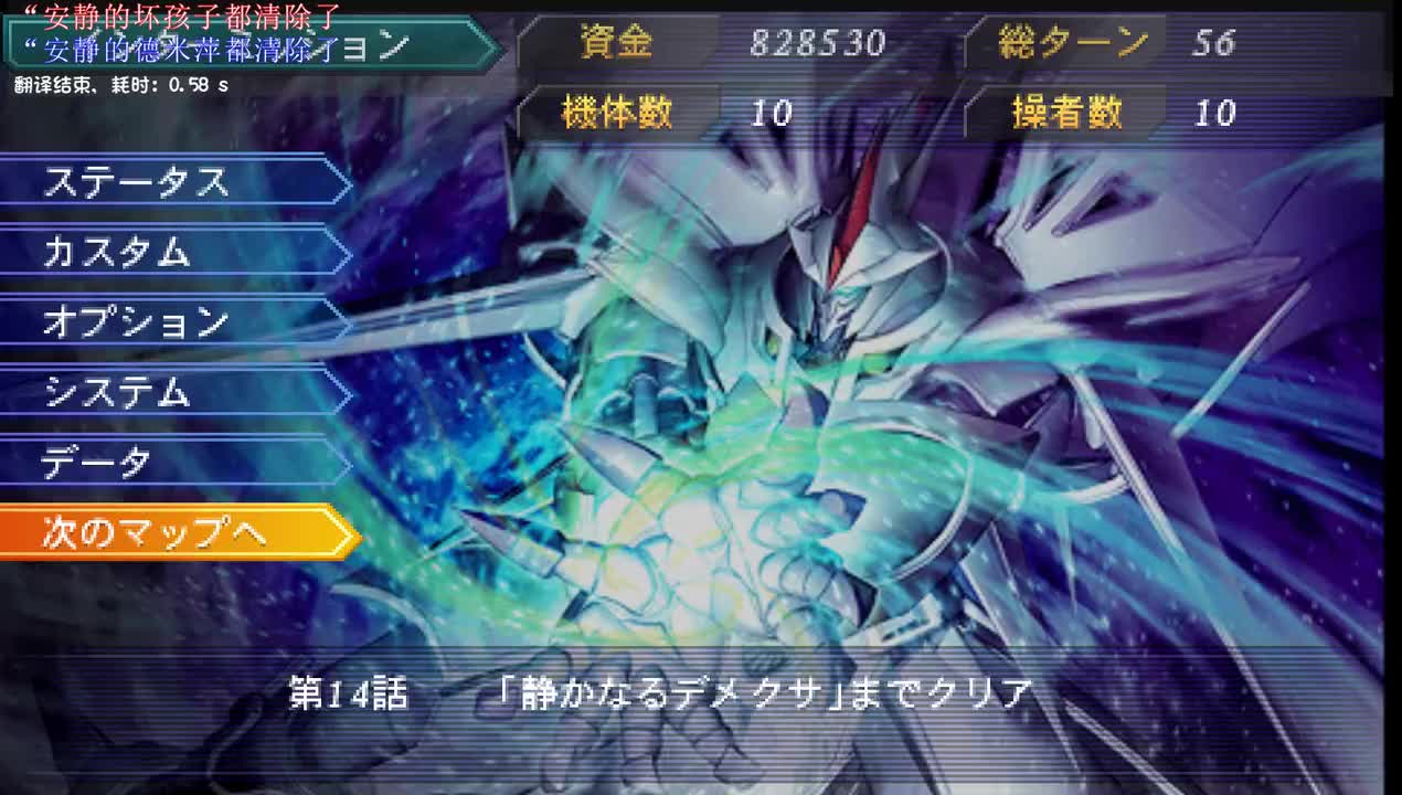 14C：炎龙的约定（选择“不好意思，找其他人吧”）