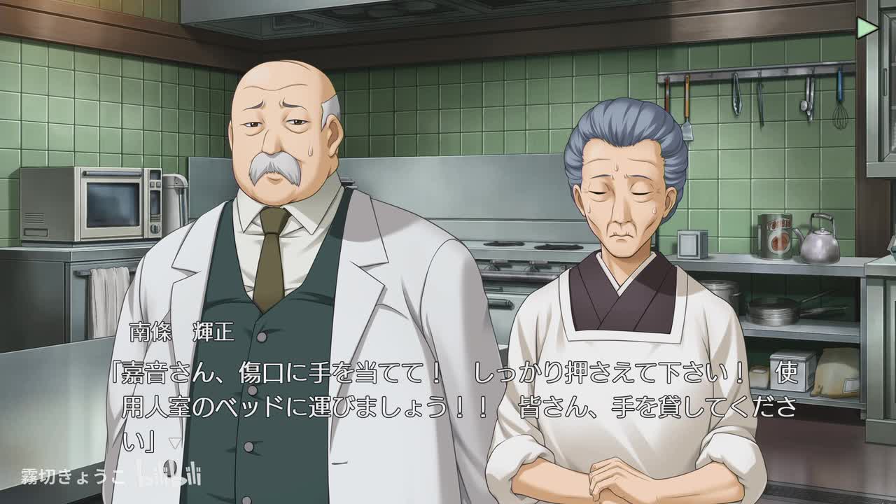 Episode.2 Turn of the golden witch (7)