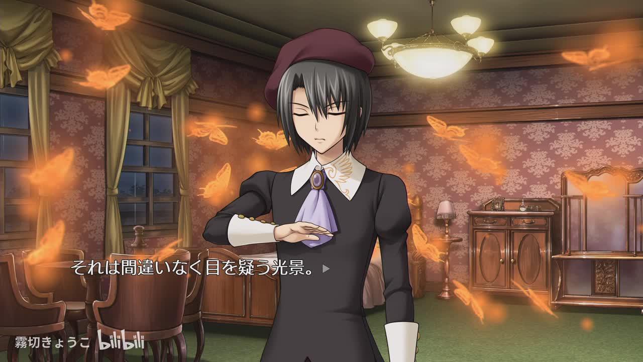 Episode.2 Turn of the golden witch (8)