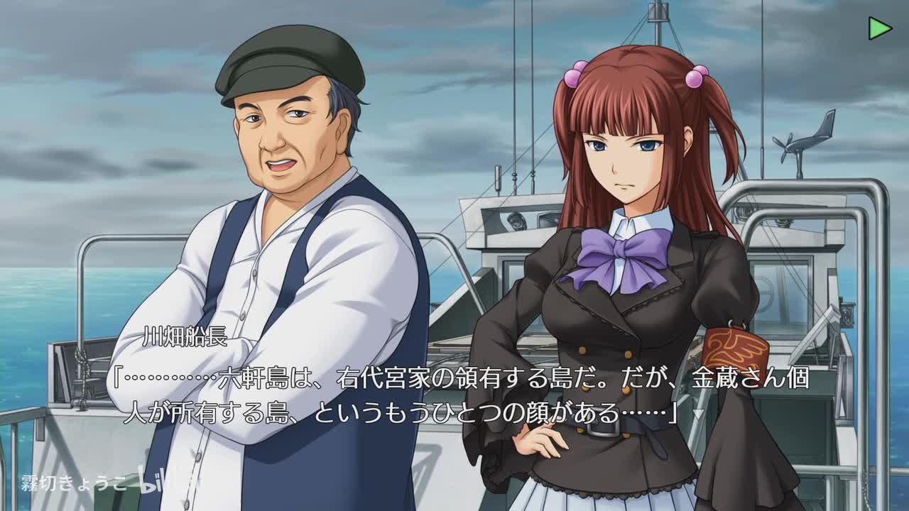 Episode.4 Alliance of the golden witch (11)