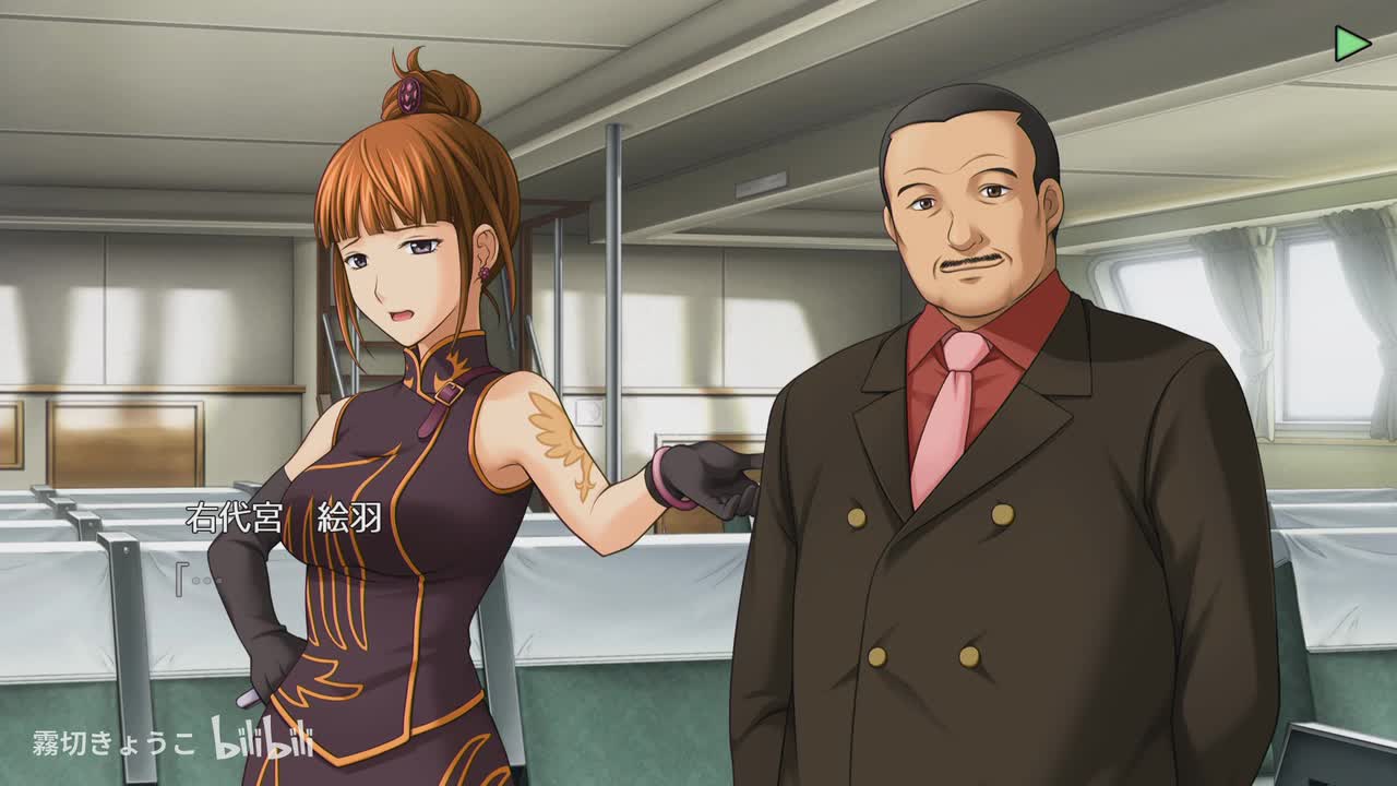 Episode.3 Banquet of the golden witch (2)