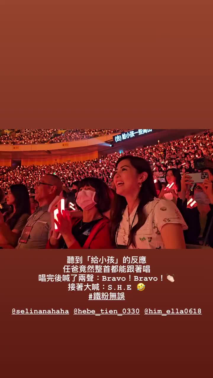 任容萱IG限时动态2