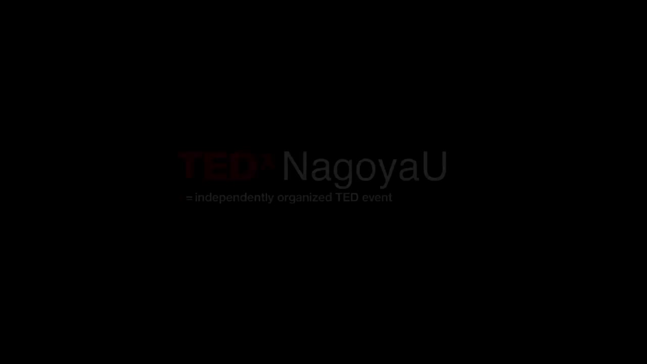 6TED演讲中日双语|人生にポジティブな影響を与える気づきを得るための方法 | 倉本 美津留 | TEDxNagoyaU