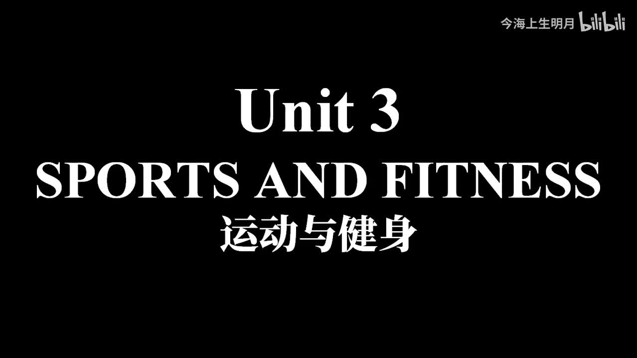 必修一Unit 3 第38页（英音）