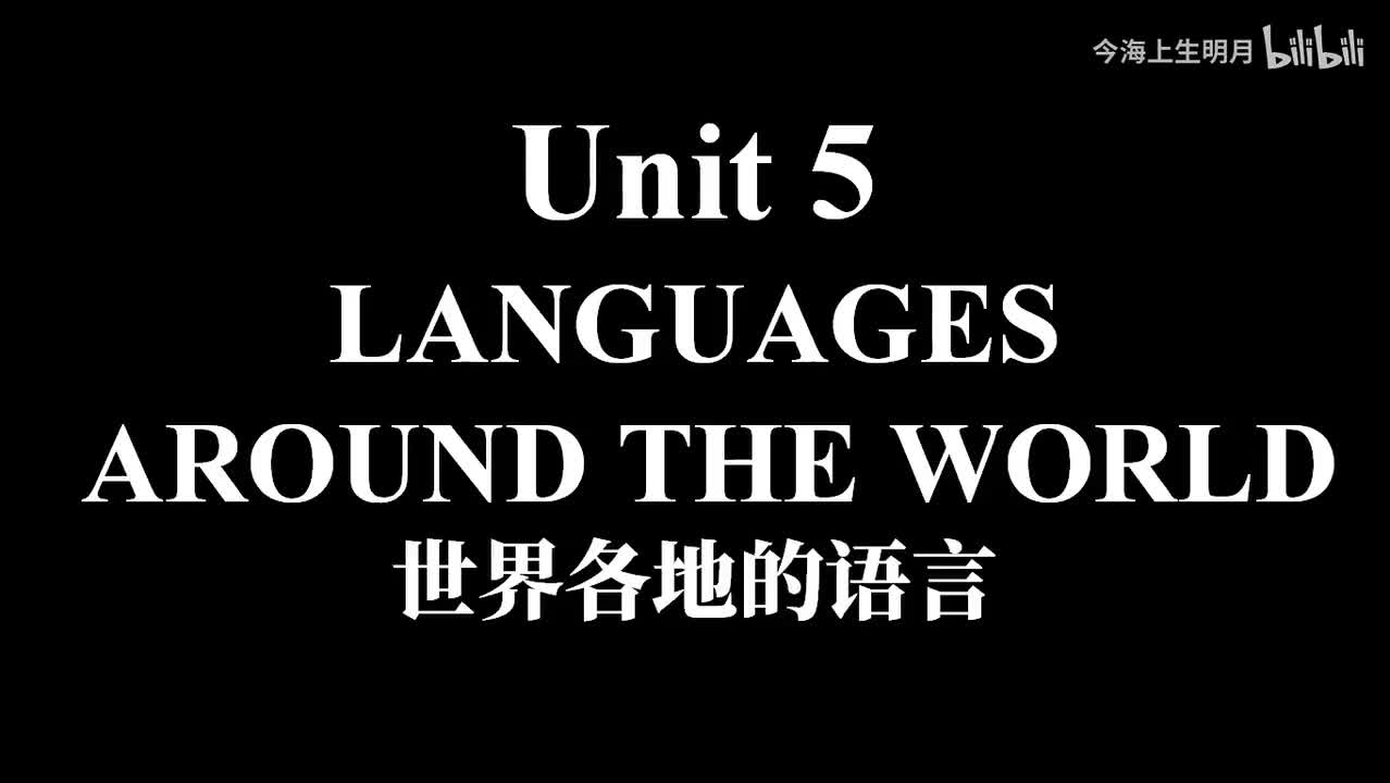 必修一Unit 5 第62页（英音）