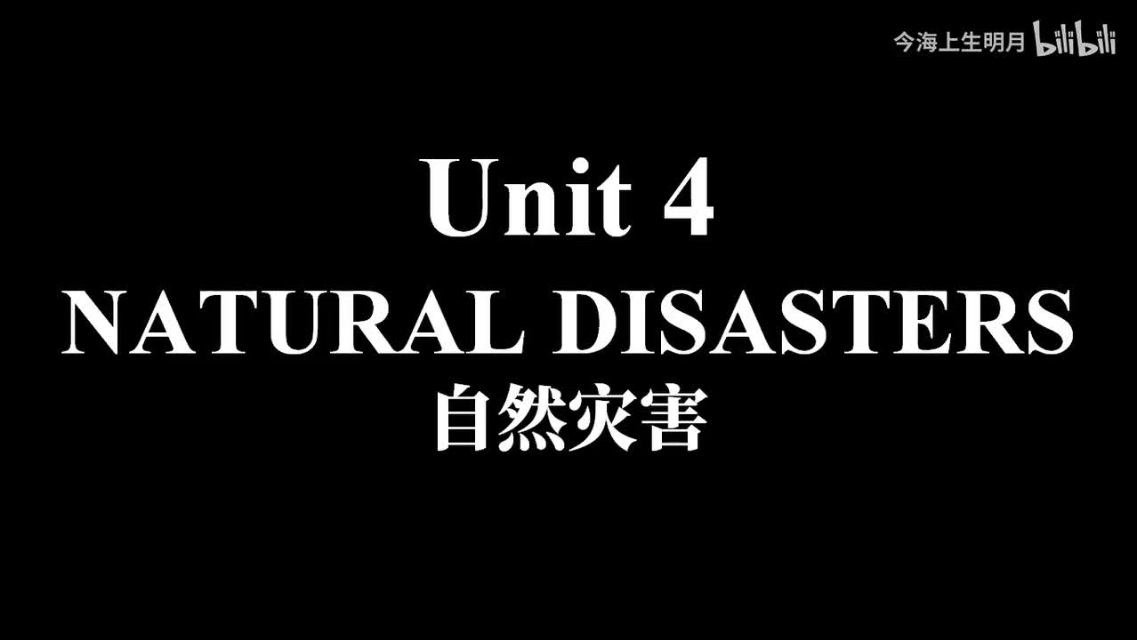 必修一Unit 4 第50页（英音）