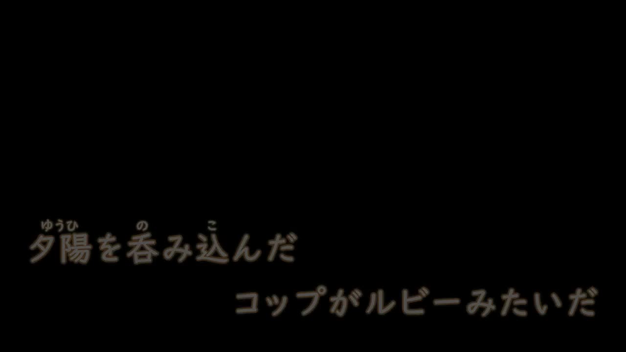 チノカテ/人间食粮