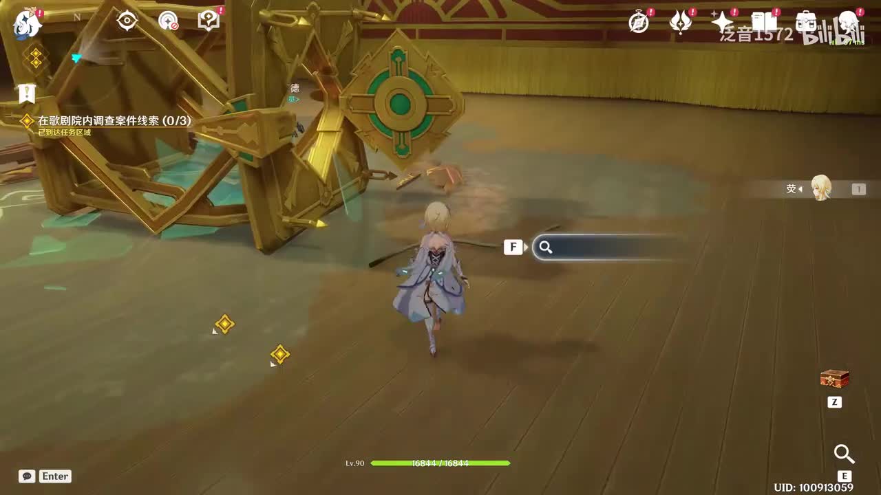 【4.0.主】白露与黑潮的序诗5