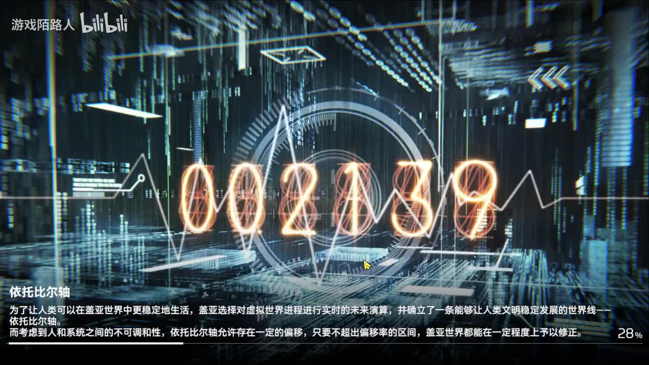 巡天·英招