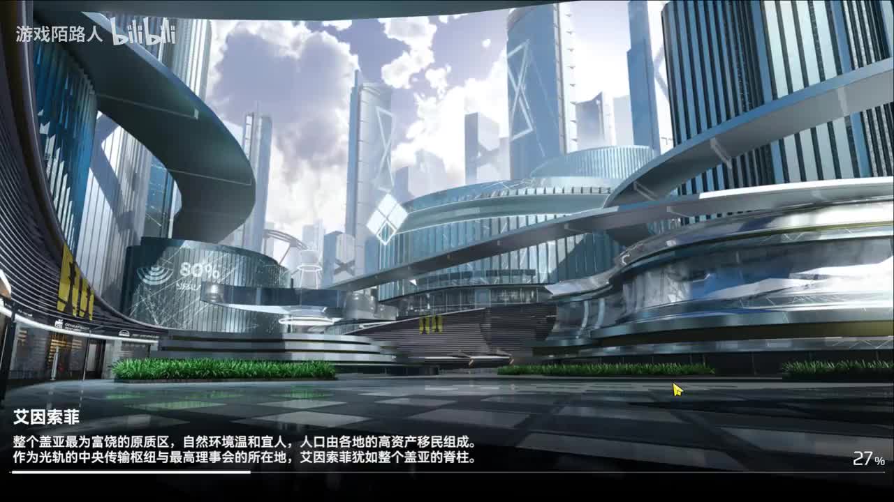 百解·禄良