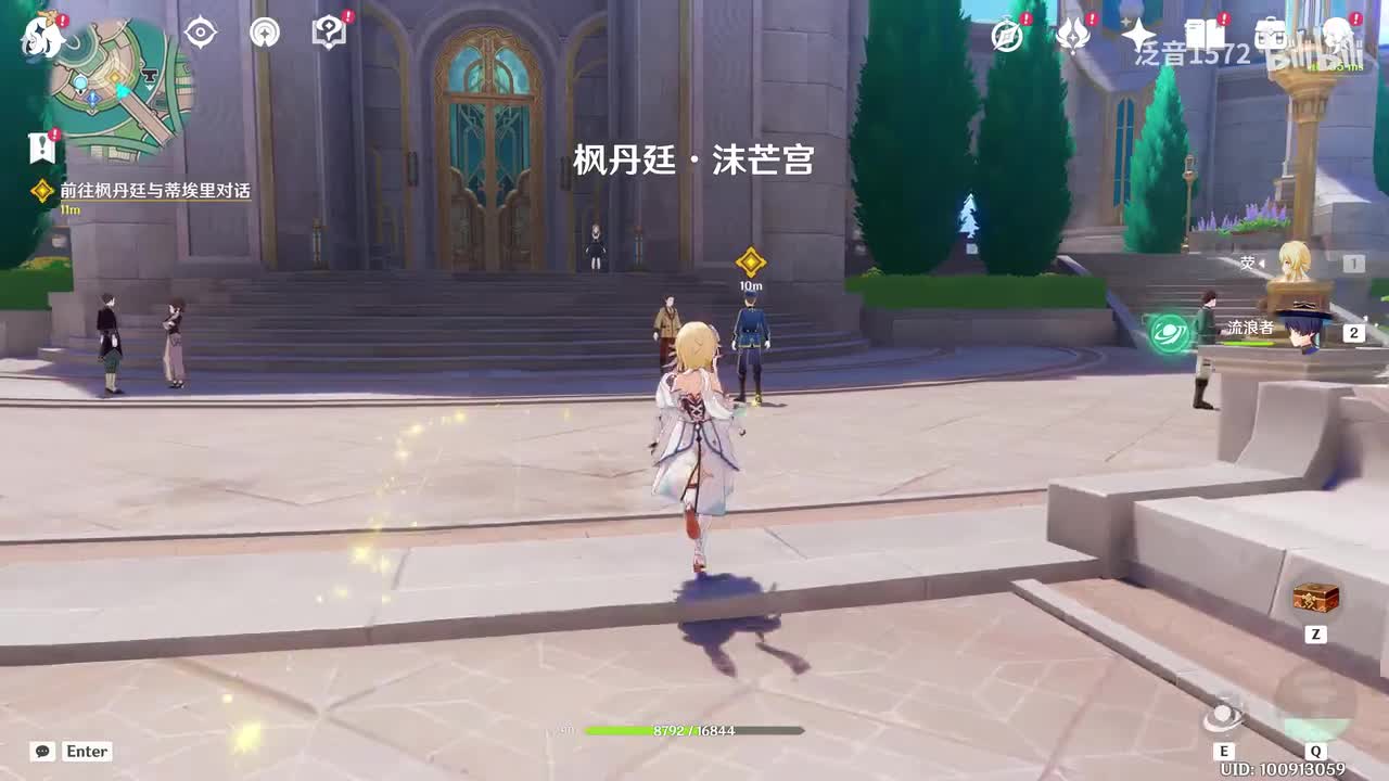 【4.0.主】仿若无因飘落的轻雨4