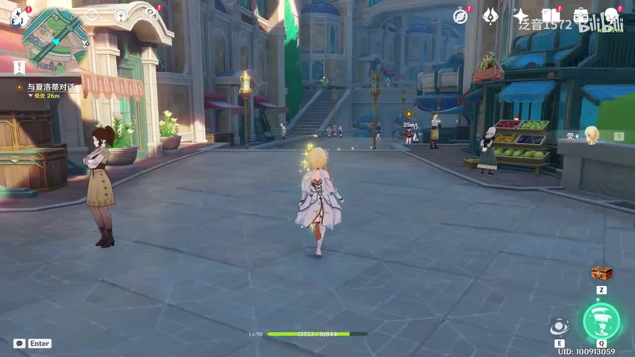 【4.0.传】被遗忘的怪盗（林尼）