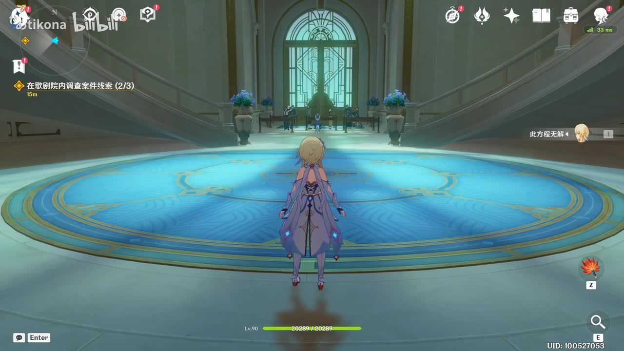 第四章 第一幕【白露与黑潮的序诗】（三）（4.0 仿若无因 飘落的轻雨）