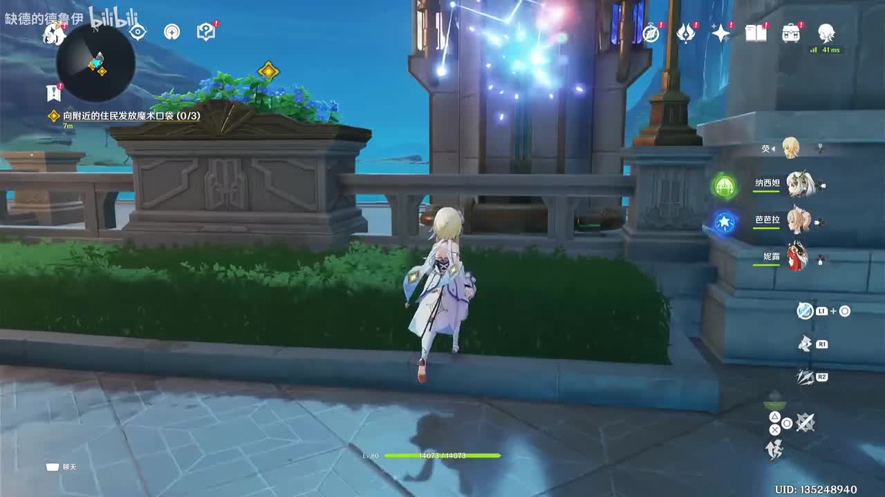 【4.0-主线】第一幕-白露与黑潮的序诗篇2