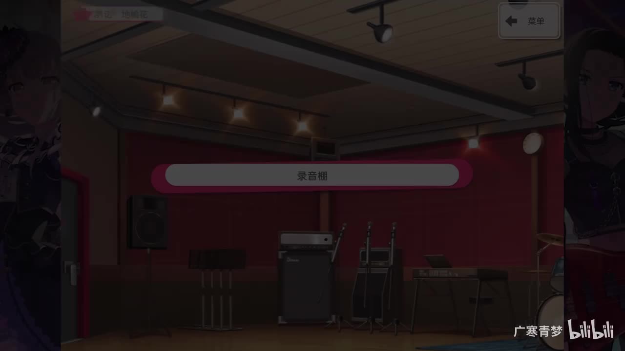 「乐队」AG 第2章 让我们与天色相连