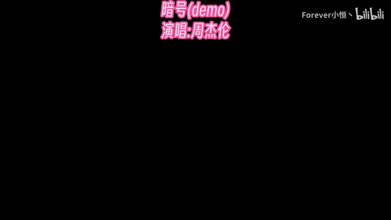 暗号(demo)