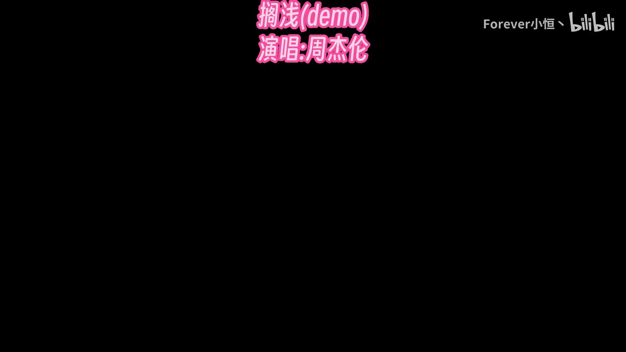 搁浅(demo)
