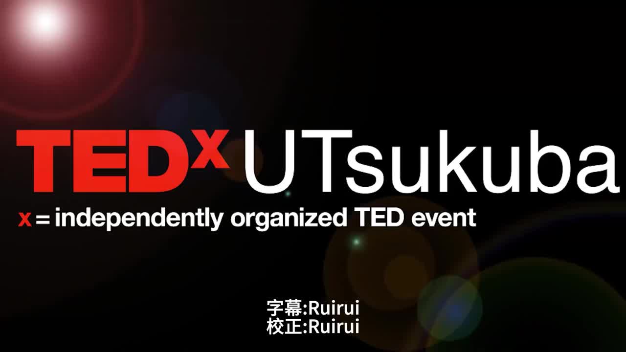 26TED演讲中日双语|自分をご機嫌に保つための方法～気づく力であなたは変わる～ | Soa Takeda | TEDxUTsukuba