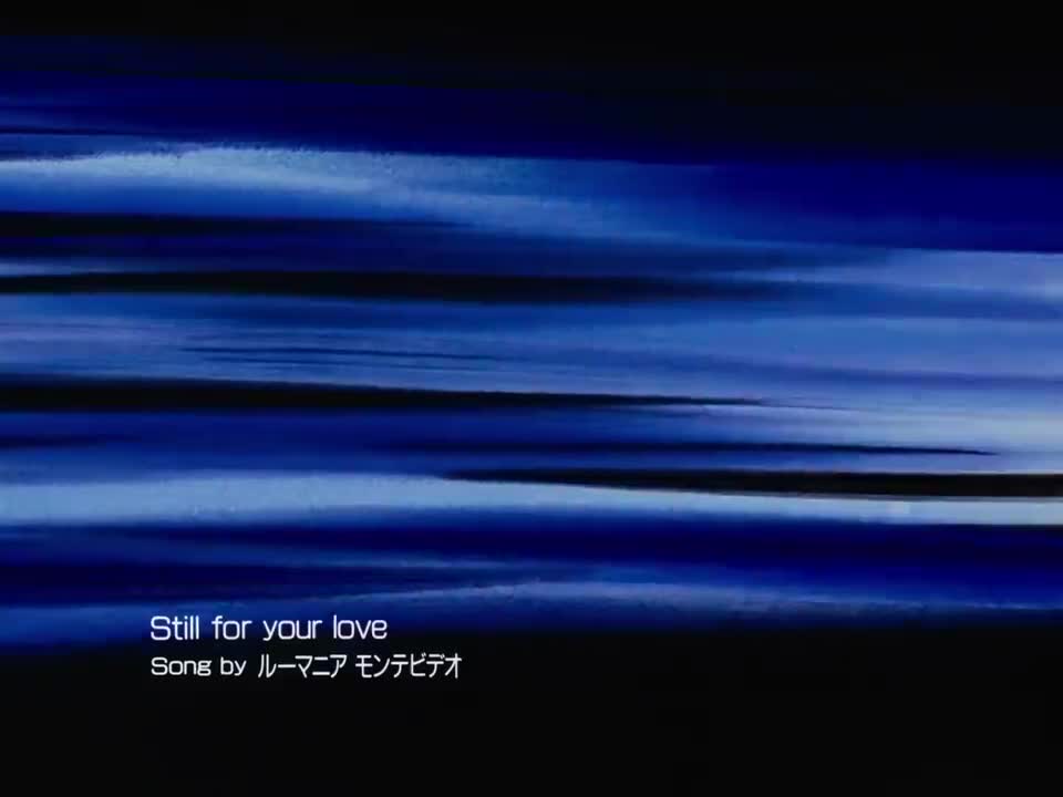 ★07 Still for your love【Netflix数码重制】