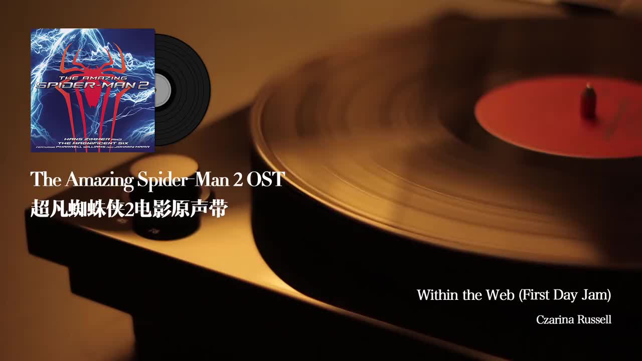 2-10.Within the Web (First Day Jam)