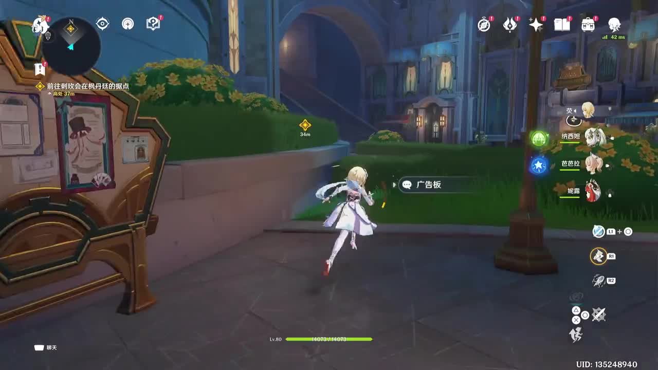 【4.0-主线】第二幕-仿若无因飘落的轻雨2