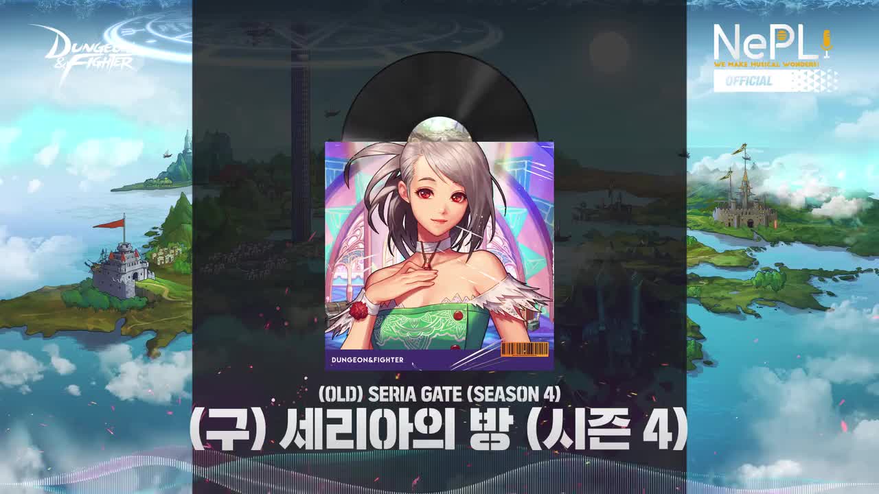 赛丽亚的房间（第4季）