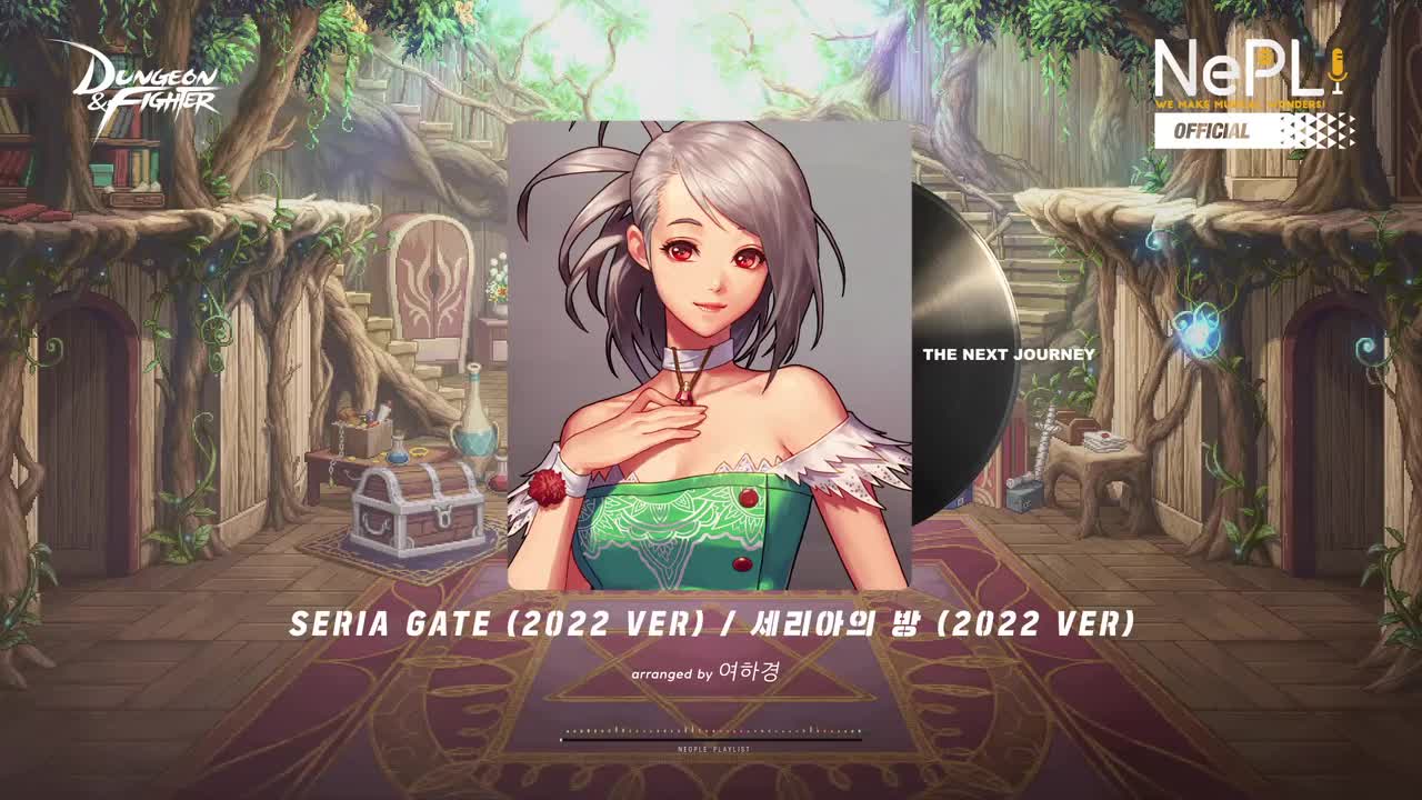 赛丽亚的房间（2022版）