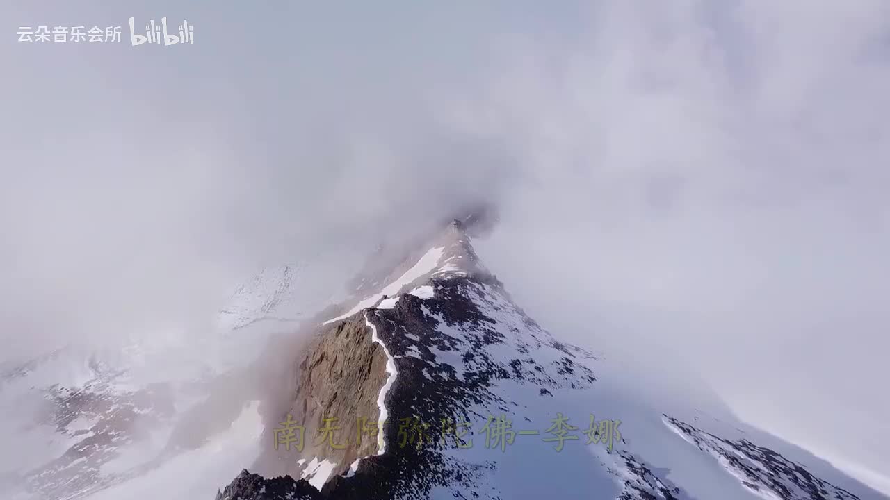 《南无阿弥陀佛》