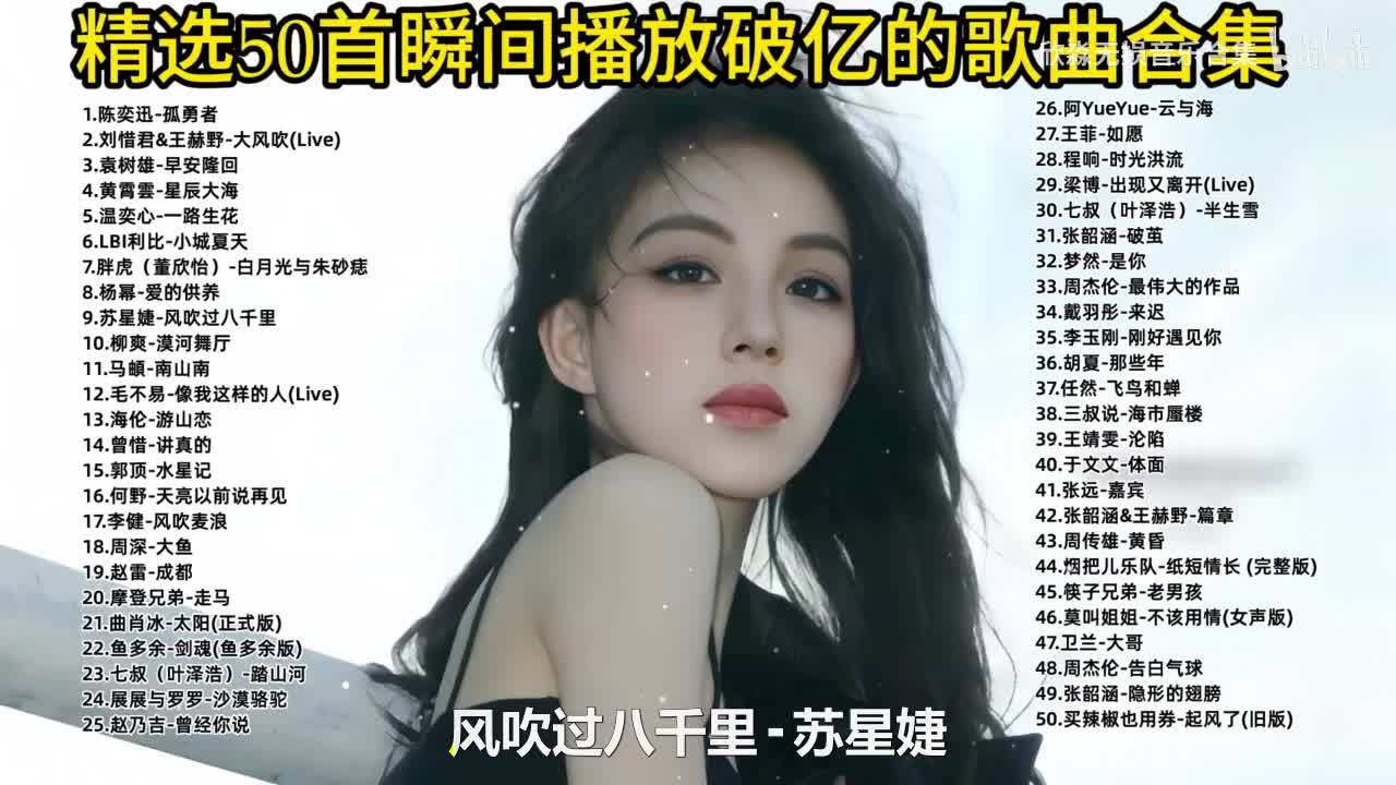 09. 风吹过八千里