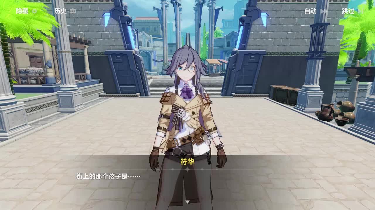 主线40七常住果支线任务-01罪途追补