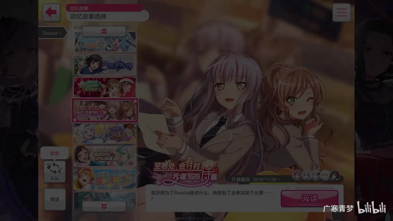 「活动」025-至君处，会有时，我谱写的诗篇