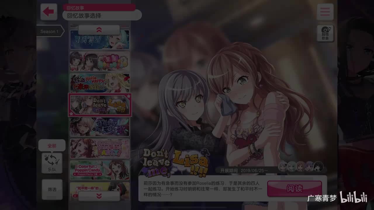 「活动」010-Don't leave me, Lisa!!!!