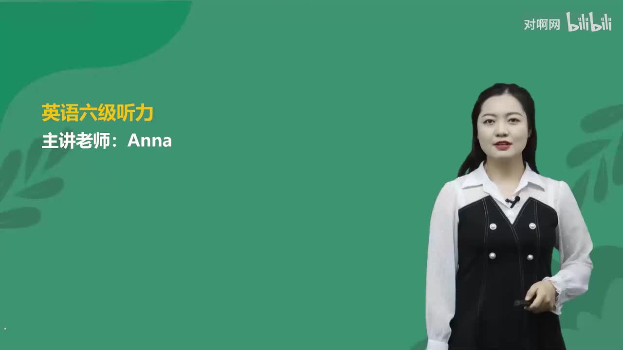 第四节 答题三步走_1