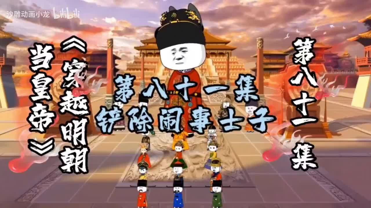 第81-100集