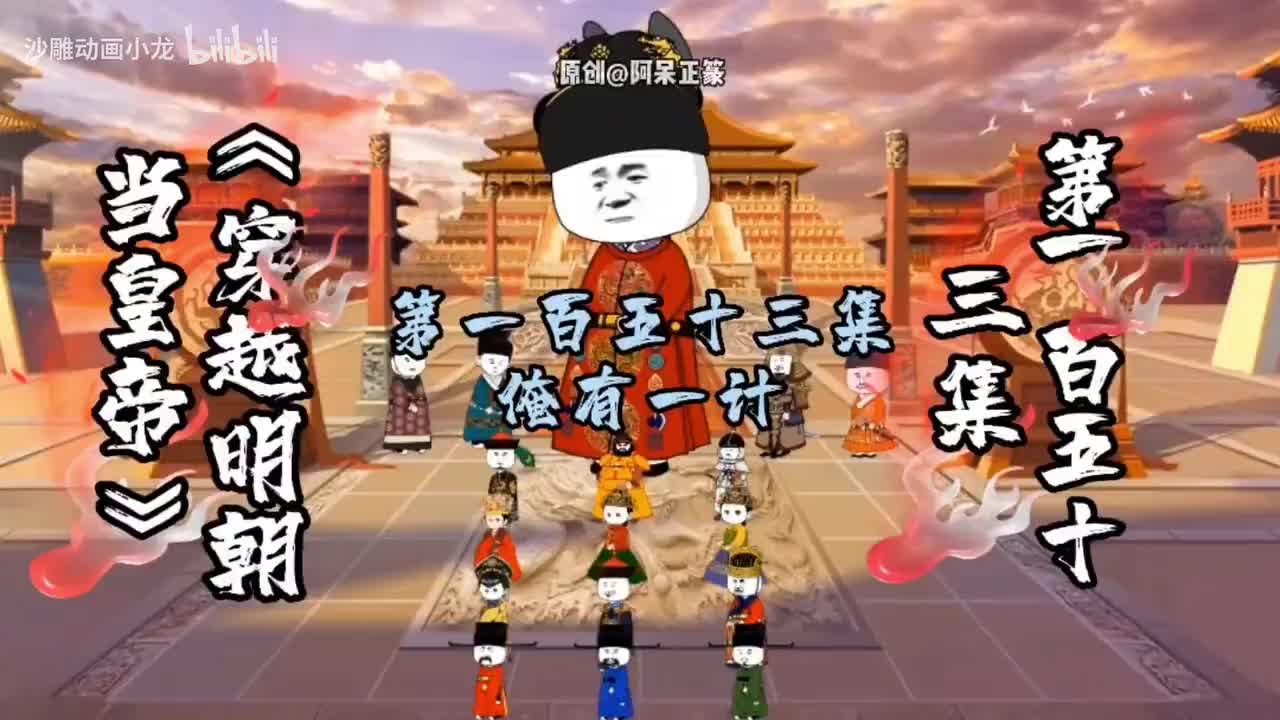 第151-175集