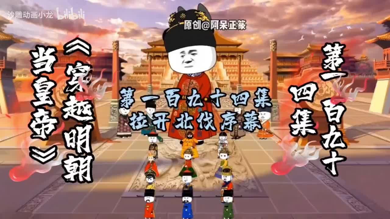 第191-200集