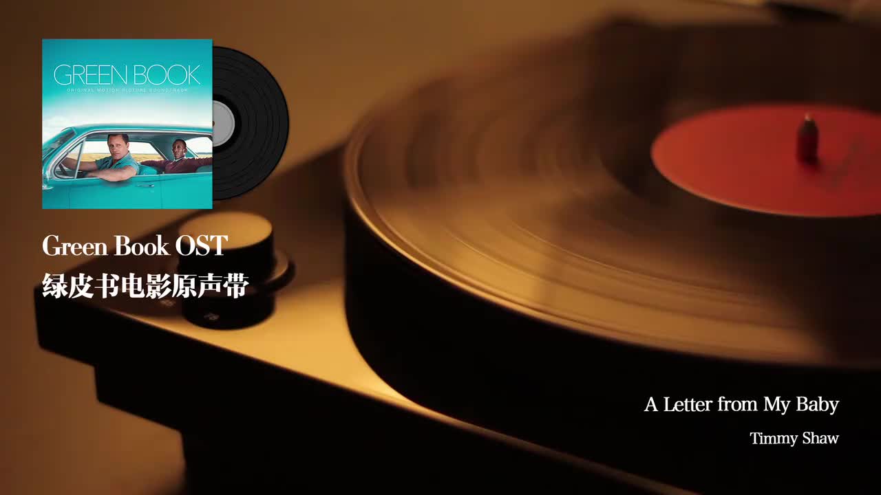 6.A Letter from My Baby