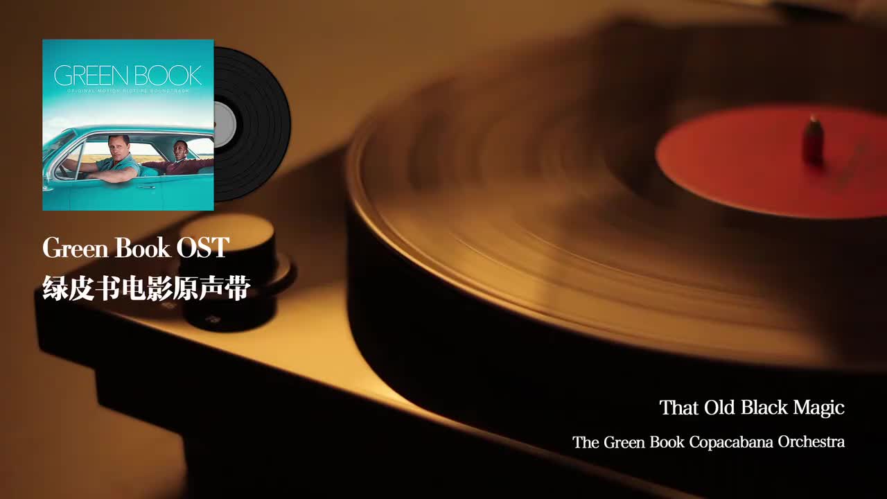 1.That Old Black Magic