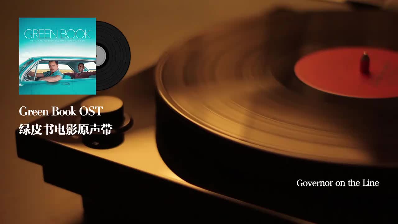 20.Governor on the Line