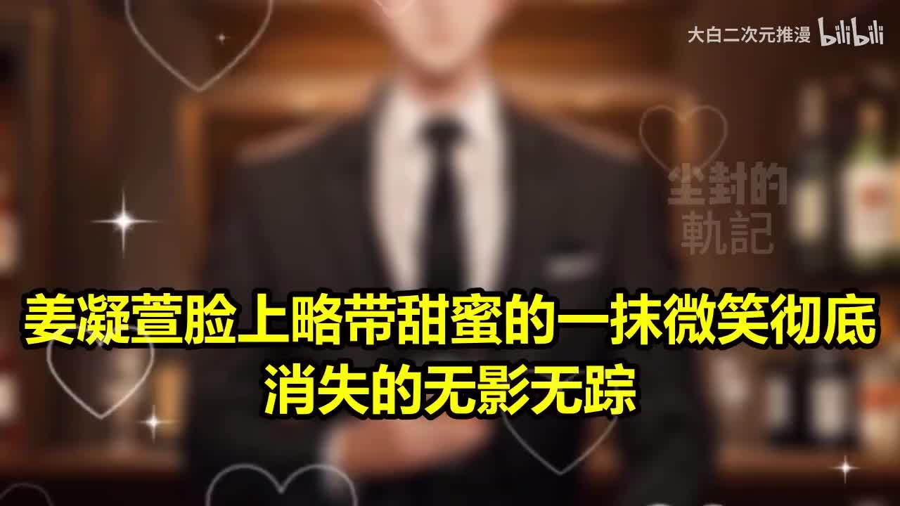 【开局捡个小女孩当双修伴侣，怎料她竟是魔族绝世女帝】2