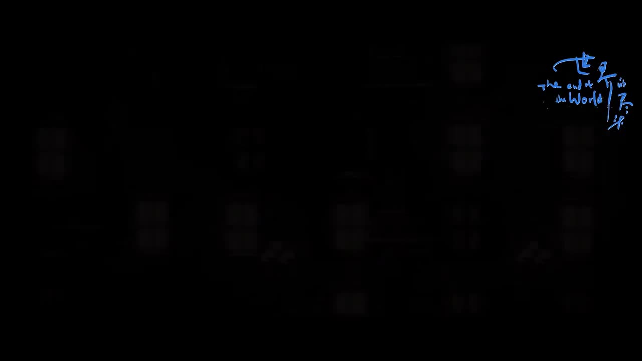 全世界（选自《三毛流浪记》）——石译心