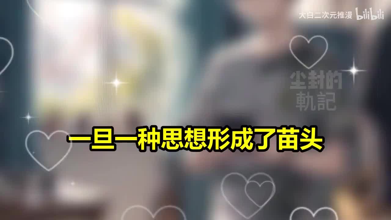 【开局捡个小女孩当双修伴侣，怎料她竟是魔族绝世女帝】3