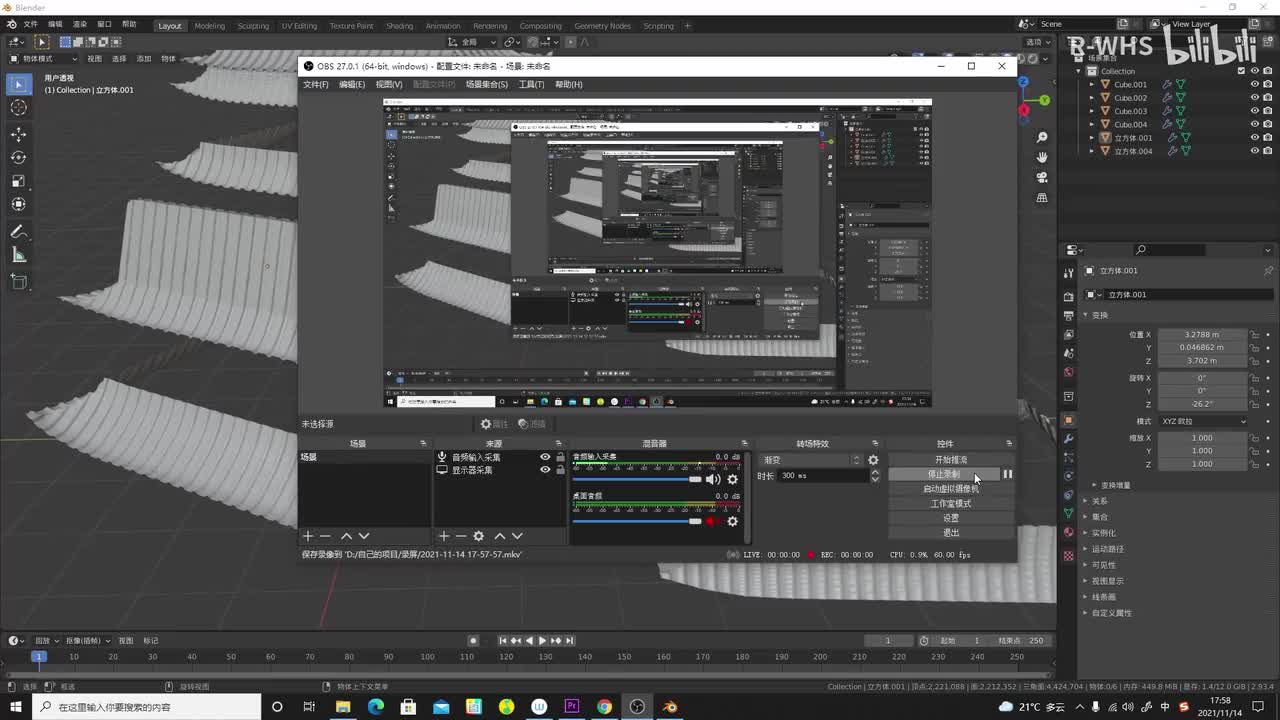 23：屋顶模型细节增加